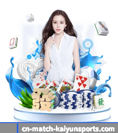 开云体育登陆 APP 界面